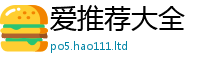 7777788888管家婆老家凤凰到...